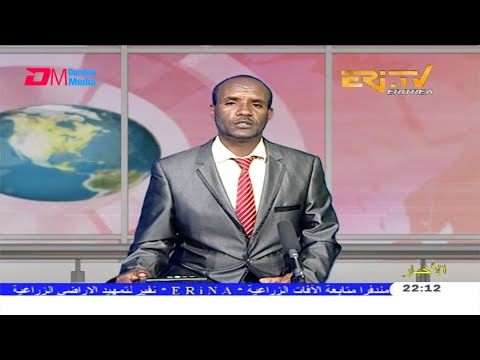 Arabic Evening News for August 19, 2020 - ERi-TV, Eritrea