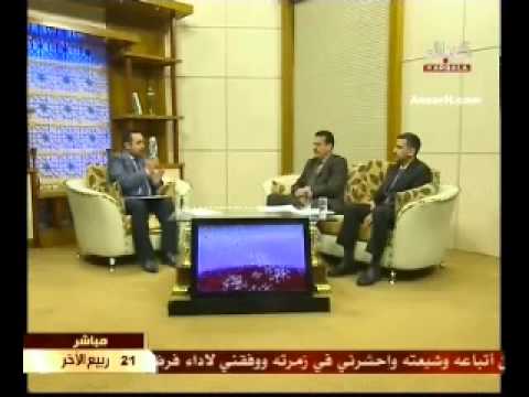 ⁣طبيبك معك الربو عند الاطفال ج1  د  زهير الموسوي و د  عقيل مهدي بتاريخ 21 2 2014