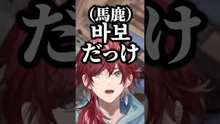 k4senの脱出ゲームで色んな顔を見せるローレンw【にじさんじ／切り抜き】