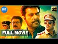 Perasiriyar Chanakyan Tamil Full Movie Mammootty Varalaxmi Sarathkumar