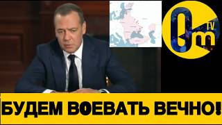 НОВЫЕ В0ЕННЫЕ БАЗЫ РФ НА ГРАНИЦЕ!