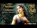 Prasanna Vadanam Divine Mantras For Deep Work Meditation Good Fortune Radha Rani