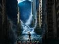 Top 05 Disaster Movies You Should Watch Disaster Top5