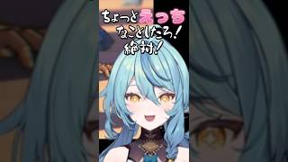 【にじさんじ切り抜き】マユリとネムの関係を疑う珠乃井ナナ #にじさんじ #BLEACH #珠乃井ナナ