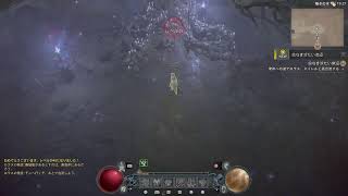 完全初見のディアブロ4