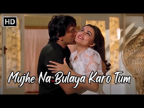 Mujhe Na Bulaya Karo Tum | Asha Bhosle & Kishore Kumar 80s Hit songs | Reena Roy & Dharmendra Songs