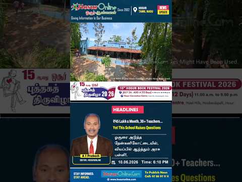 Questions Raised Over Maintenance of Well-Staffed Government School in Denkanikottai