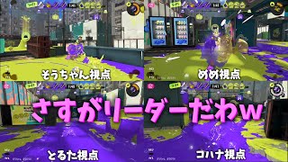 りふさん主催エンジョイプラベ！