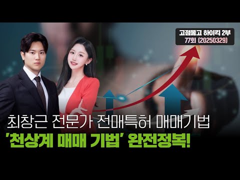 유튜브 썸네일