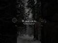 Sura Al Ankabut Verse 45 Beautiful Recitation Of Quran Quran