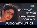 Ilamai Enum Poongatru Lyric Video Sridevi Ilaiyaraaja Kannadasan Tamil Original HD Song
