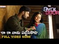 Raa Raa Nanu Pattesikoni Full Video Song Back Door Teja Tripurana Poorna Karri Balaji Pranav