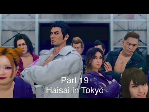 Yakuza Kiwami 3 Story Part 19 Japanese audio English sub