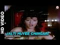 Jalti Huyee Chingari Adharm Anuradha Paudwal Shatrughan Sinha Shabana Azmi