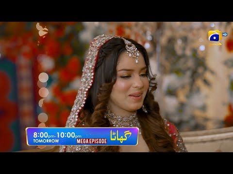 Ghaata Mega Episode 25-26 Promo | Tomorrow at 8:00 PM only on Har Pal Geo