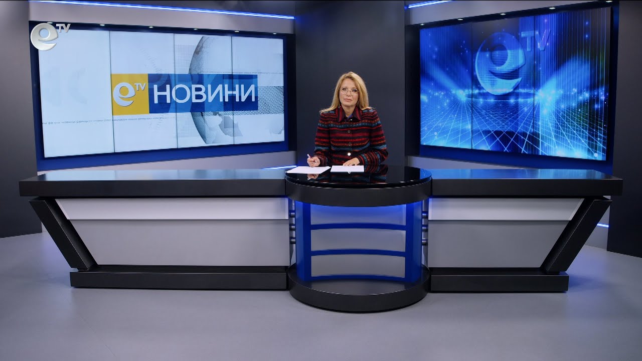 Новини 17 10 2024