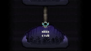 【スプラトゥーン レイダース】答えはいつだってシンプルだった【無限食堂】614階～