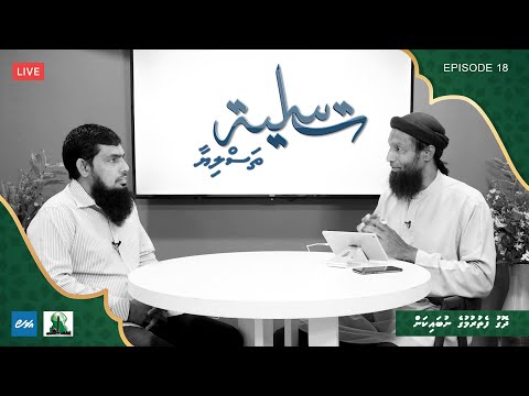 Thasliyaa Ep 18 - Dhogu fethurumuge nubaikan