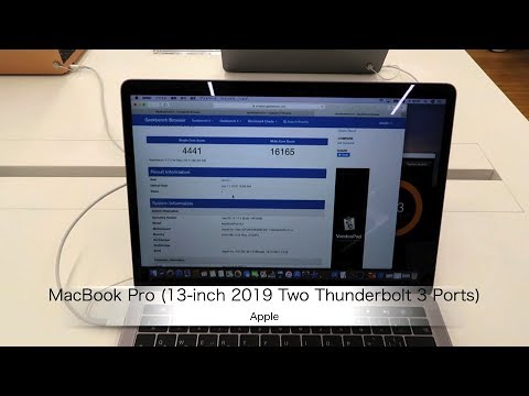 MacBook Pro (13-inch, 2019, Two Thunderbolt 3 Ports) ベンチマーク | Mac | Mac OTAKARA