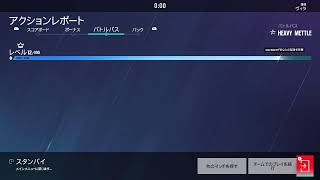 [レインボーシックスシージ]バトルパス回収リハビリ