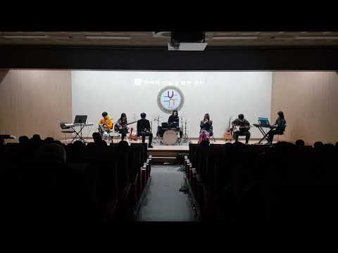 [2019 정타와 신환회] Chocolady-악동뮤지션