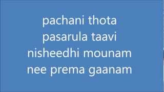 PACHANI THOTA FROM KADALI FULL SONG WITH LYRICS(HD