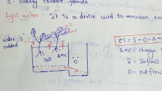 Methods To Measure Evapotranspiration || Estimate Evapotranspiration