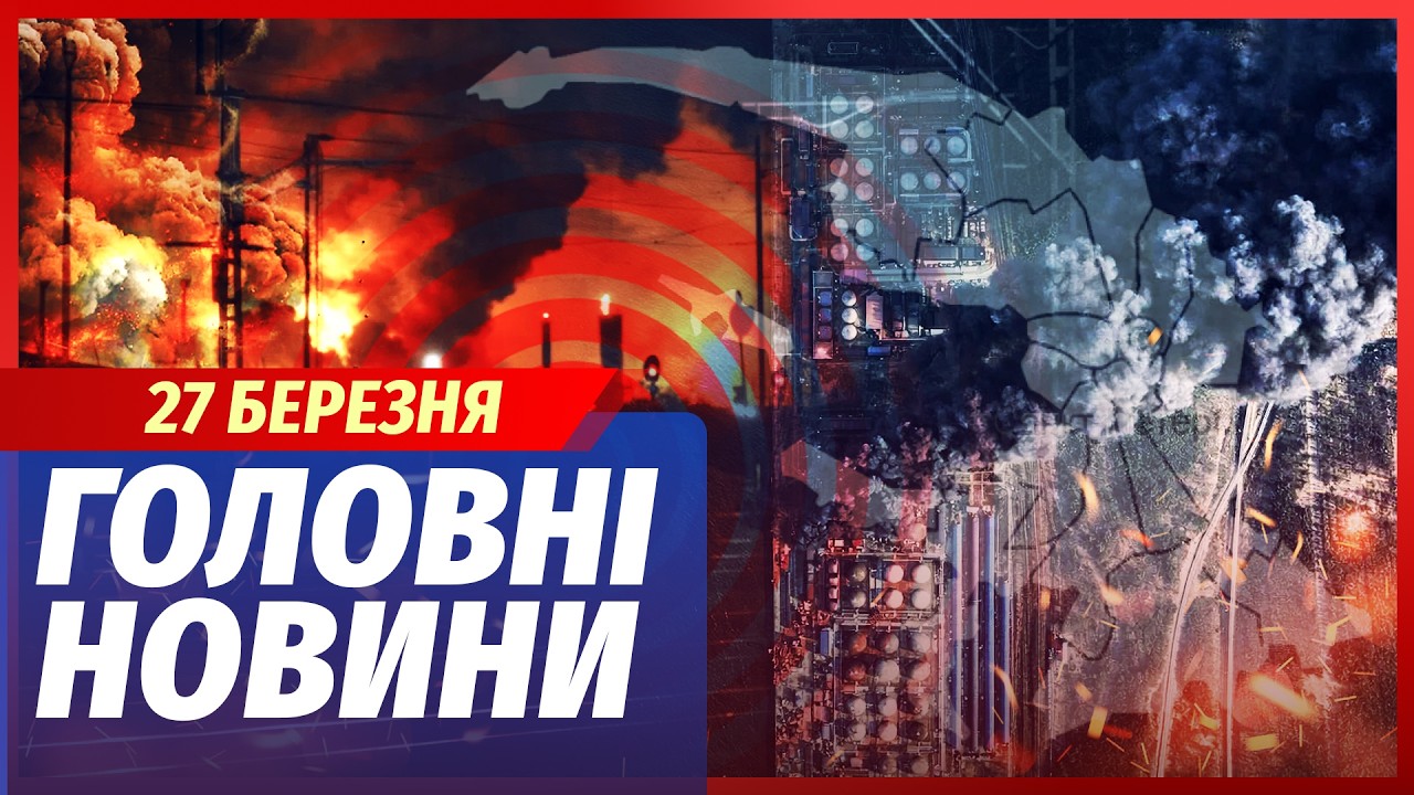 ☝️ЕКСТРЕНО! Пітер ОХОПИВ АРМАГЕДДОН. 1000 ВИБУХІВ за ДОБУ. ТЦК оголосили ВІЙН?