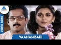 Vaanambadi Song Captain Magal Movie Raja Kushboo Hamsalekha Pyramid Glitz Music