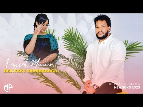 FAYSAL MUNIIR 2023 | DEJIYAAY SAMIRKAAGA | HEES CUSUB