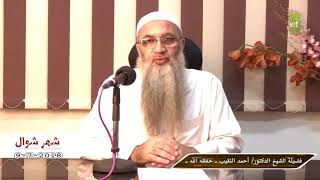 صورة هل تجب في الذهب زكاة؟وكم مقدارها؟