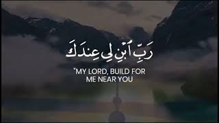 Download lagu Recitation of Surah-at-Tahrim | Ayat: 11 | Al-Quran | Islamic House mp3