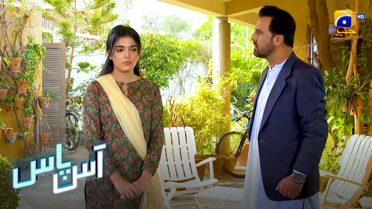 Baap Se Mayoos Beti || Aas Paas || Har Pal Geo