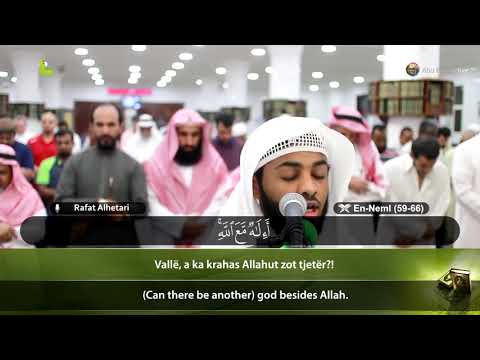 Surja En Neml (59-66) - Rafat Alhetari