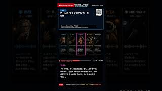 【AIニュース討論】フーシ派 サウジのタンカーを攻撃