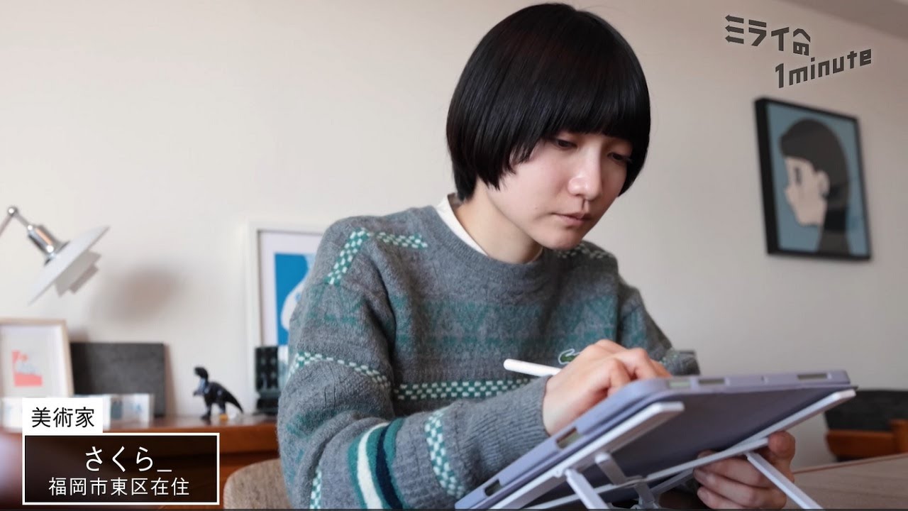 さくら_／美術家