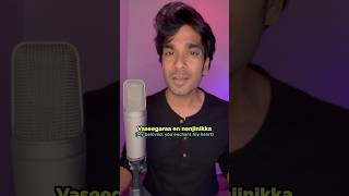 Download lagu Vaseegara English Version | From the Tamil Movie Minnale mp3
