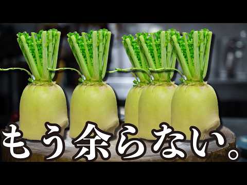 大根とネギの中華風細切りサラダ