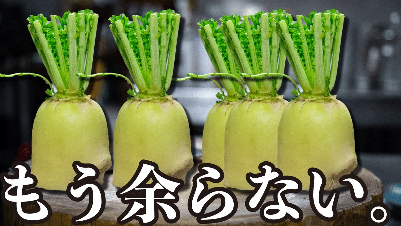 大根とネギの中華風細切りサラダ