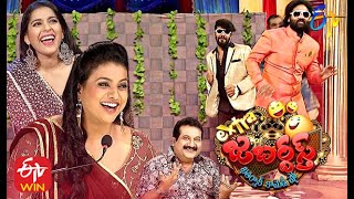 Extra Jabardasth | Rashmi,Sudigali Sudheer,Roja, | 25th September 2020 | Latest Promo