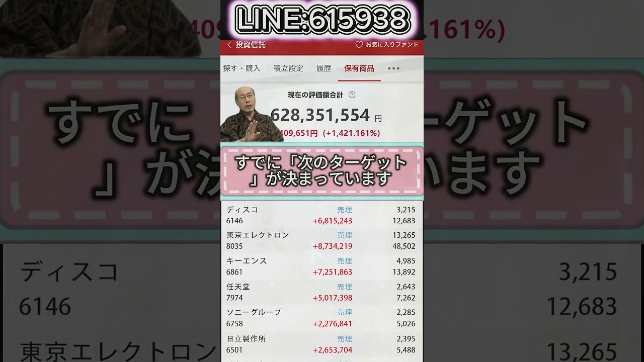 YouTubeサムネイル