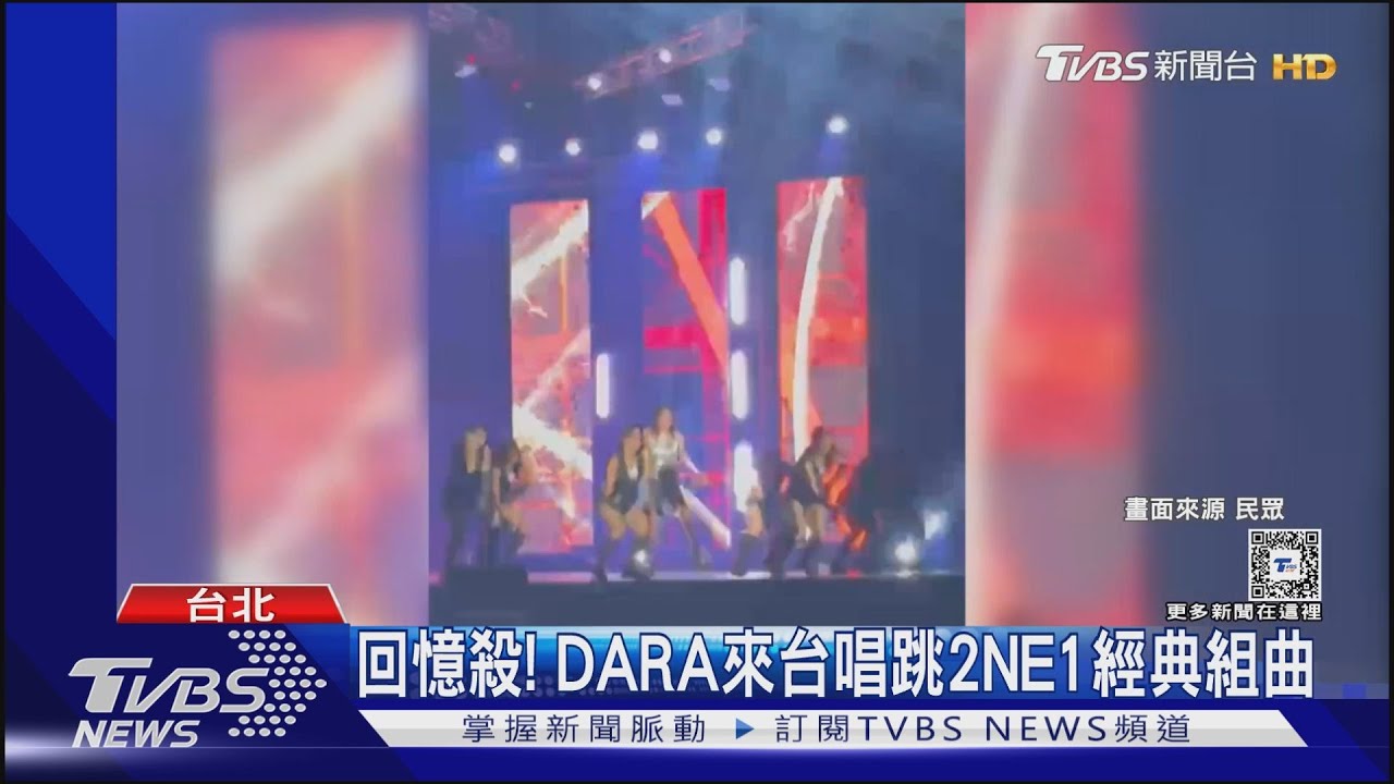 2NE1睽違8年要合體!YG證實將辦「15周年演唱會」 BP也有好消息