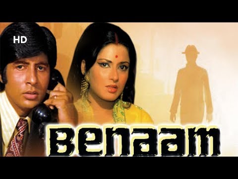 Benaam (HD) | Amitabh Bachchan | Moushumi Chatterjee | Bollywood Movie In 15 Mins