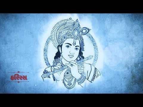 HARIRAS | UGHAADO NE DWAAR | SINGER: ADITYA GADHVI