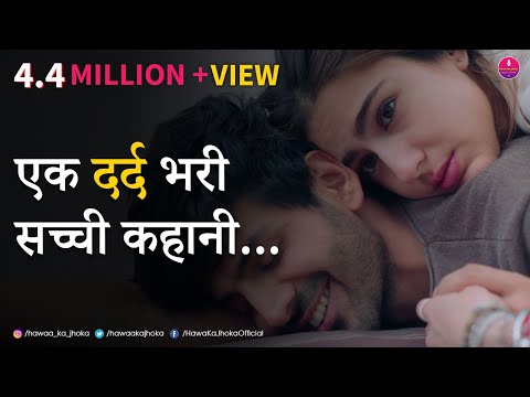 download lagu mp3 mp4 Dard Bhari Prem Kahani, download mp3 Dard Bhari Prem Kahani free download mp3, download mp3 Dard Bhari Prem Kahani