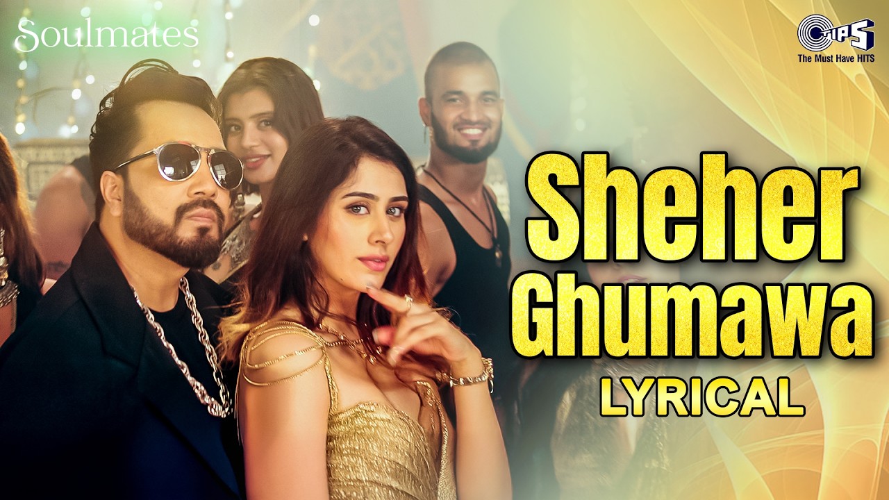 Sheher Ghumawa - Lyrical | Soulmates | Mika Singh | New Hindi Song