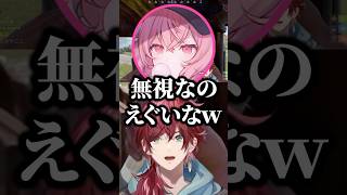 良い奴じゃなくカッコつけにきたなるせに物申すローレンw【にじさんじ／切り抜き】