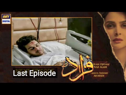 Fraud Episode 33 Teaser Promo Last Episode Review Star City TV.
