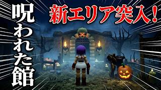 【ホラー】『Crow Country』part2/ Nancyのへなちょこ実況プレイ