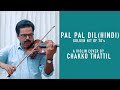 Pal Pal Dil Ke Pas (Hindi) |  Violin cover by Chakko Thattil